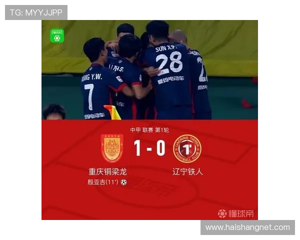 剑南春助力红军客场逆转 埃弗顿败北